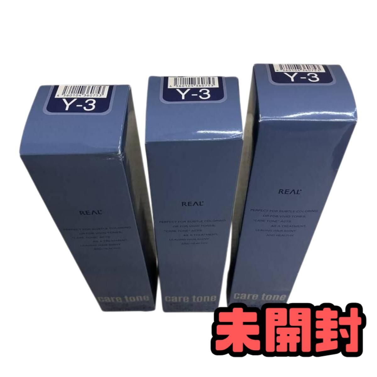 ☆未開封☆ カラーリング剤 リアル化学 ケアトーン リアルカラー Y-3