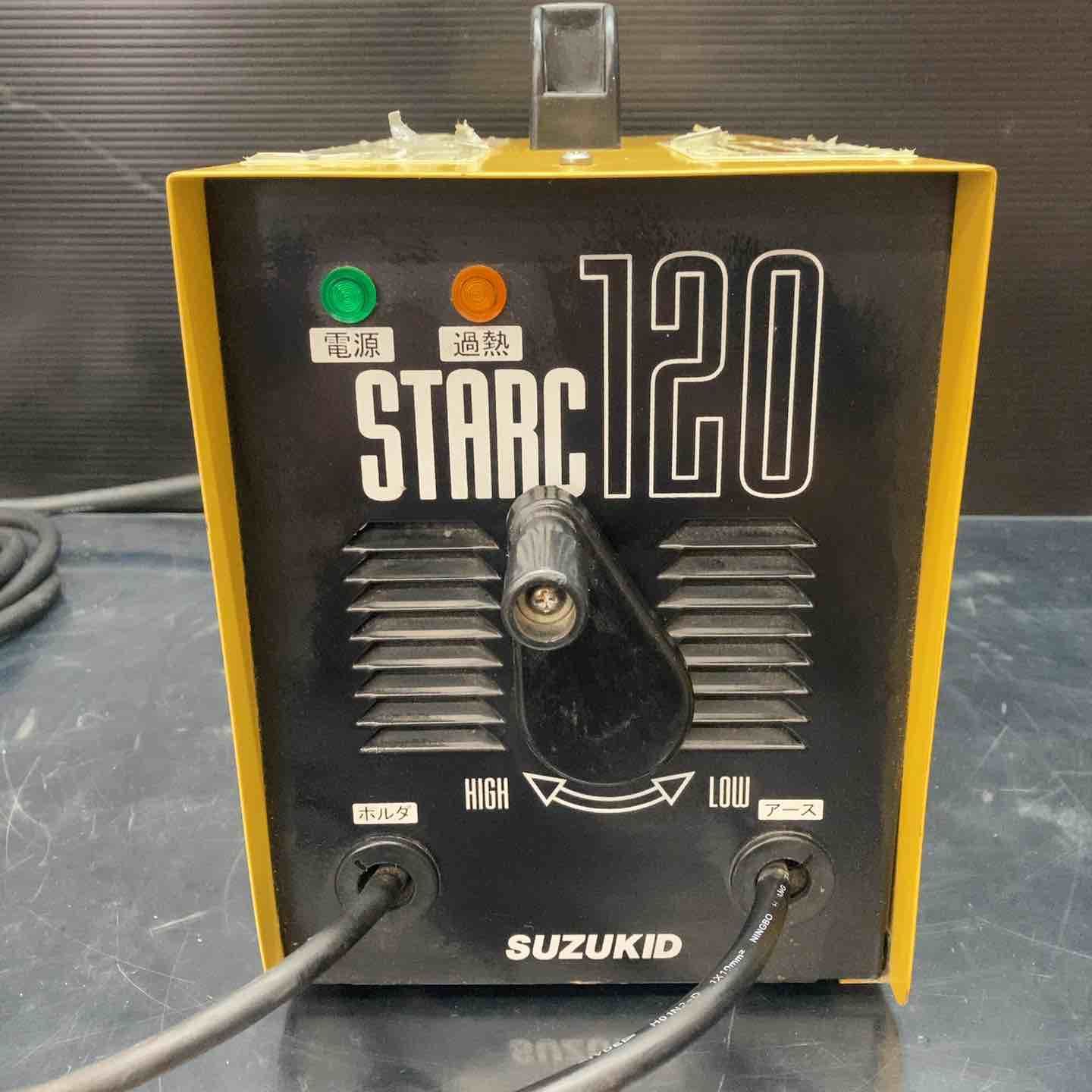 中古美品 □ SUZUKID アーク溶接機STARC120 ssc-122 □ SUZUKID（スズキッド） スズキット スターク120 低電圧溶接機 SSC-122