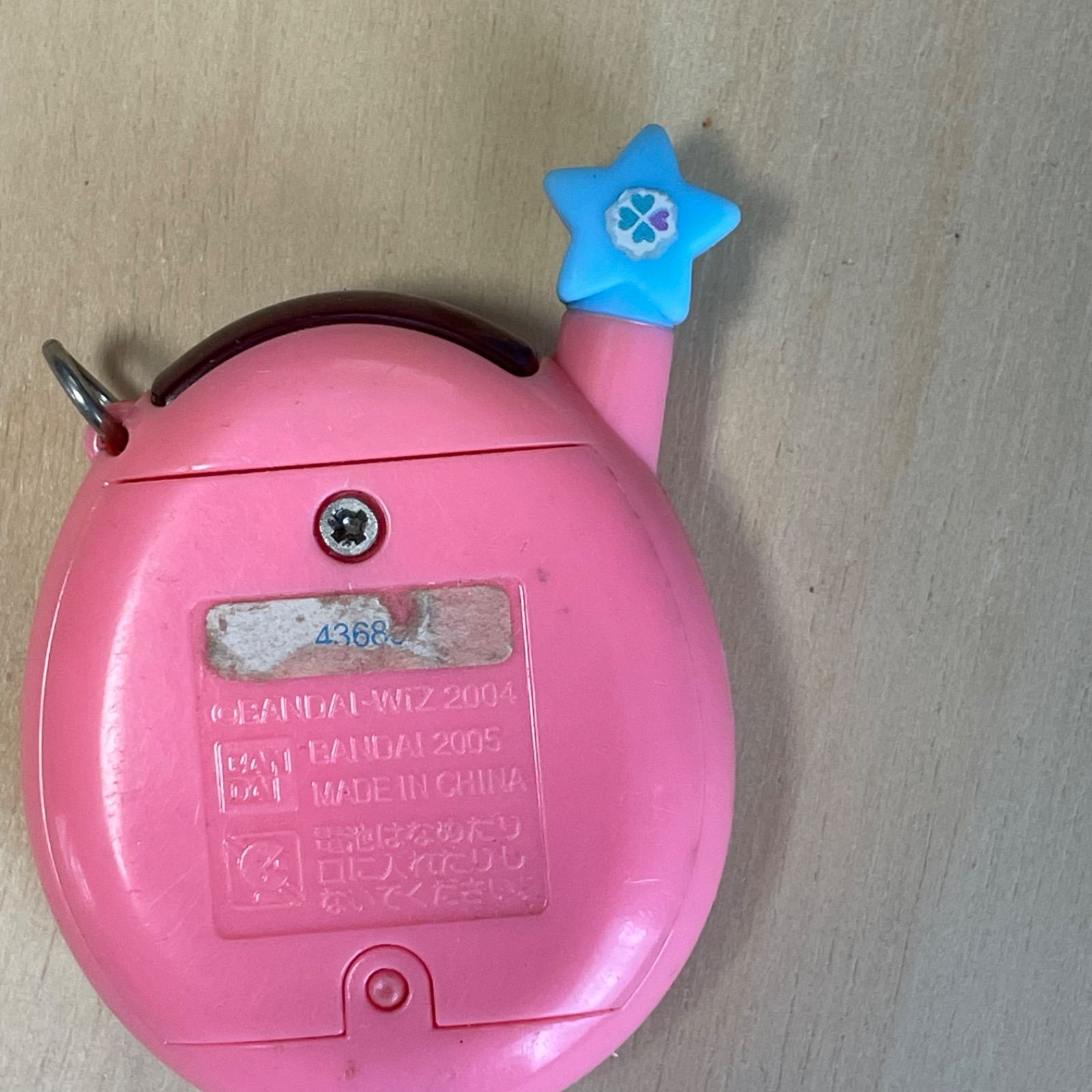 通電確認済 ウラじんせーエンジョイ！たまごっちプラス ウラたま