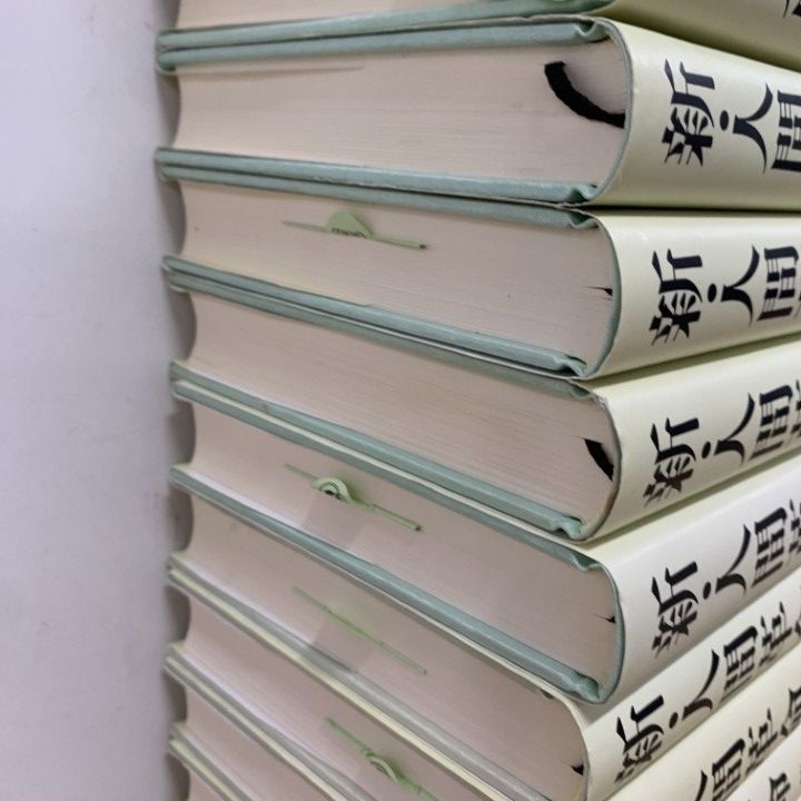 ■01)【1点限り!】新・人間革命 全30巻31冊揃いセット/池田大作/聖教新聞社/小説/宗教/信仰/思想/仏教/創価学会/法華経/仏法/日蓮大聖人/B □01)【1点限り!】新・人間革命 全31巻揃いセット/池田大作/聖教新聞社