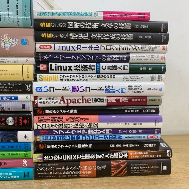 エンジニア関連の本まとめ売り □01)【1点限り!】プログラミング関連本 まとめ売り約30冊大量セット