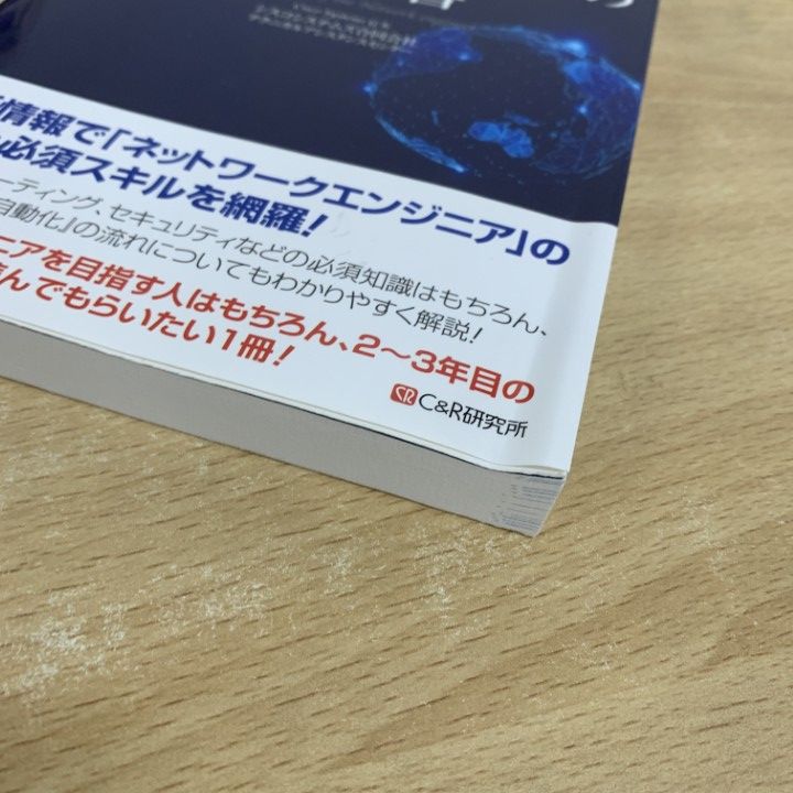 エンジニア関連の本まとめ売り □01)【1点限り!】プログラミング関連本 まとめ売り約30冊大量セット