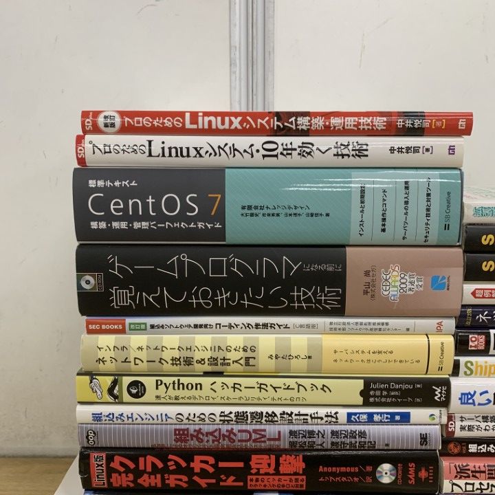 エンジニア関連の本まとめ売り □01)【1点限り!】プログラミング関連本 まとめ売り約30冊大量セット