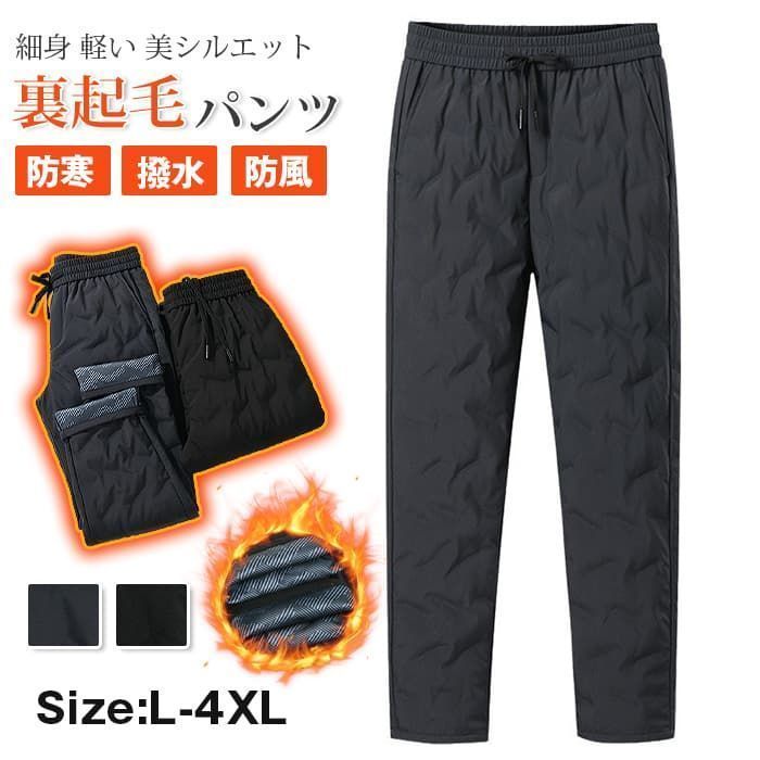 新品 ダウンパンツ メンズ 即購入OK ゴルフパンツ ダウン90% ゴルフ