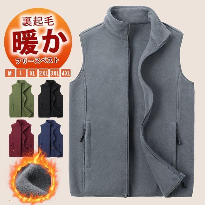フリースベスト Stripes For Creative FLEECE SPORTY VEST フリース ベスト sizeXL