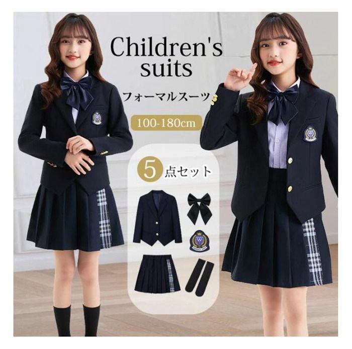 新品 入学式 卒業式 スーツ 女の子 5点セット 卒業式 小学生 女の子 卒 