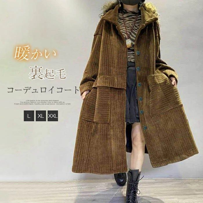 新品 ロングコート レディース ボアコート 裏ボア ロング 裏起毛