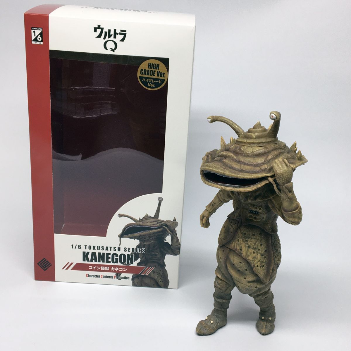 ウルトラQ カネゴン 6 Ultra Q - Figure (コイン怪獣 カネゴン(04年版 