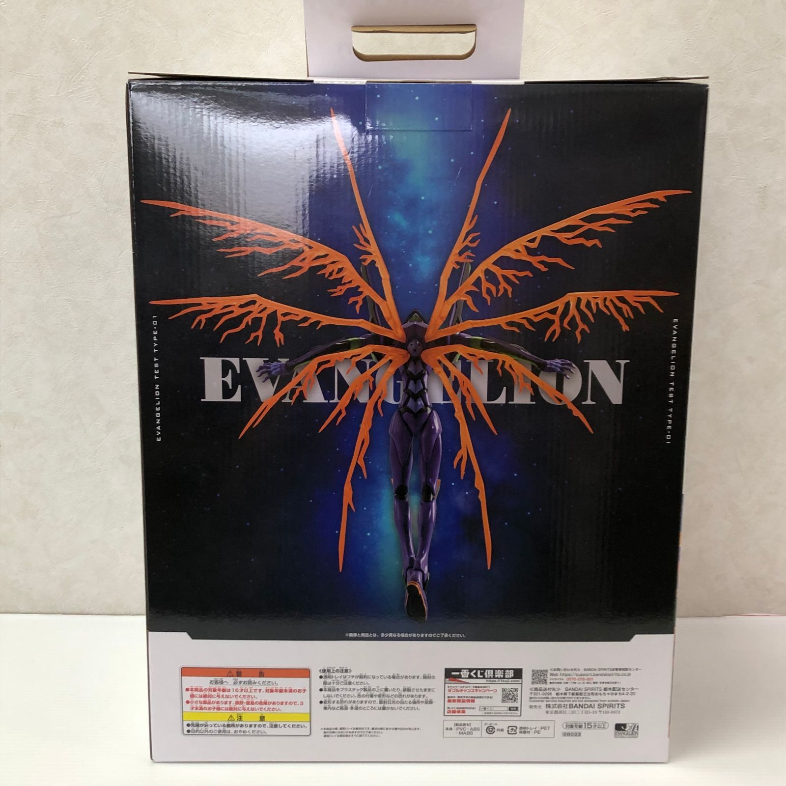 一番くじ 新世紀エヴァンゲリオン 30th Anniversary ラストワン賞 初