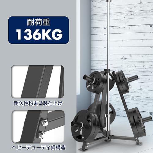 JX FITNESS 3-in-1 プレートラック ウェイトラック オリンピック