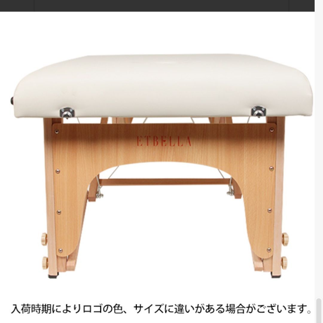 ベッド・マットレス ETBELLA 折りたたみ式 マッサージベッド 施術 