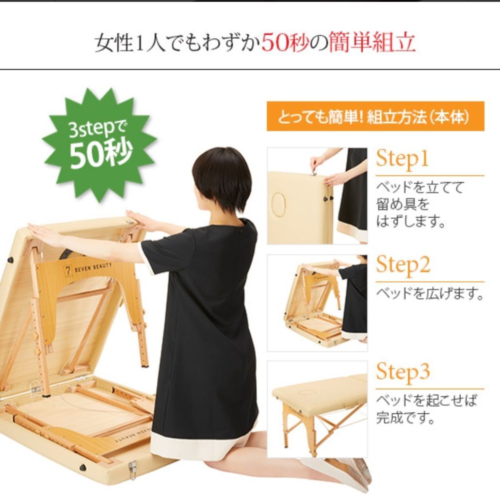 ETBELLA 折りたたみ式 マッサージベッド 施術ベッド エステベッド 施術