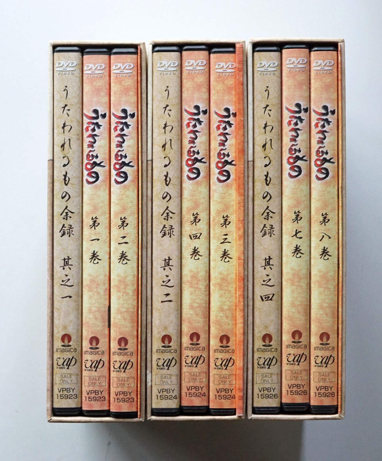 うたわれるもの DVD−BOXセット 全巻【章之四のみ未開封】 うたわれるもの DVD−BOXセット 全巻【章之四のみ未開封】 【公式通販】
