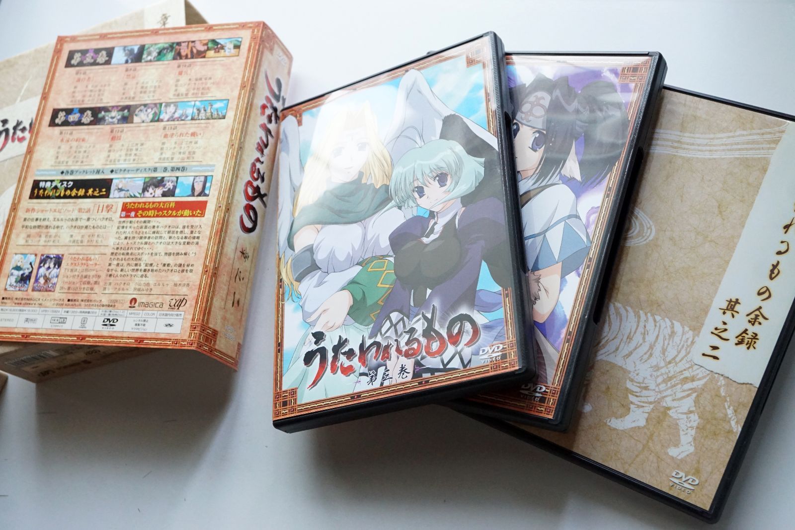 うたわれるもの DVD−BOXセット 全巻【章之四のみ未開封】 うたわれるもの DVD−BOXセット 全巻【章之四のみ未開封】 【公式通販】