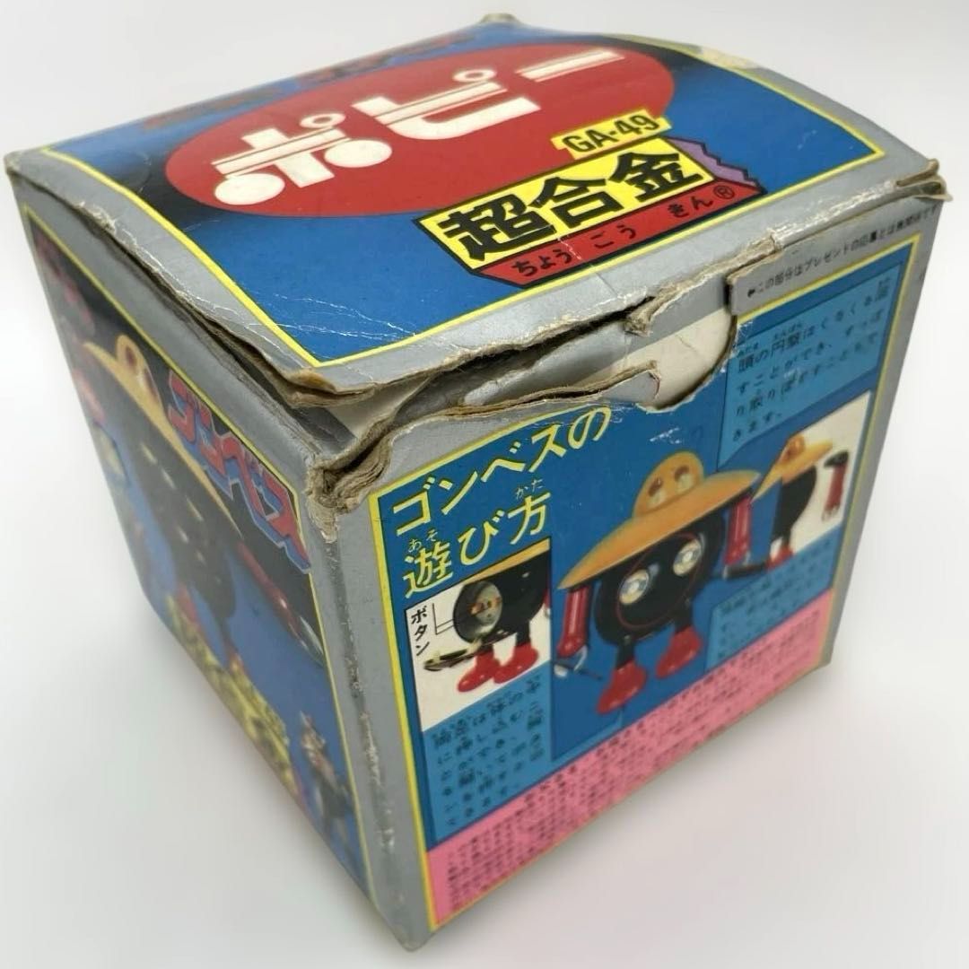 【極美品/当時物】ポピー 宇宙鉄人キョーダイン ブリキ 2体セット 1976年 Yahoo!オークション - ポピー ポピニカ 宇宙鉄人キョーダイン スカイミ