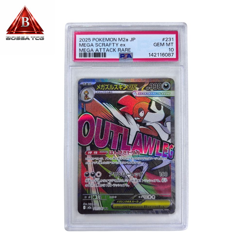 PSA10】メガズルズキンex 231/193 MA ポケモンカード M2a 鑑定品 GEM