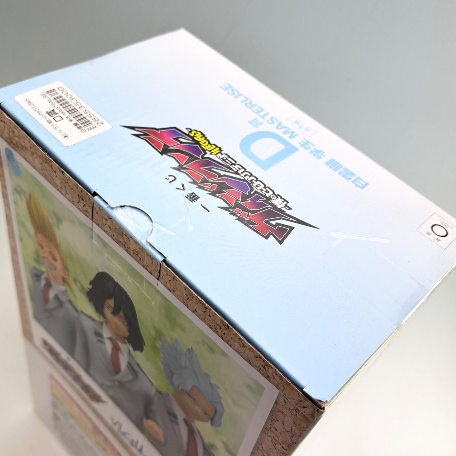 【未開封】一番くじ ヴィジランテ D賞 白雲朧 学生 MASTERLISE 未開封 D賞 白雲朧 学生 MASTERLISE 一番くじ ヴィジランテ 僕の