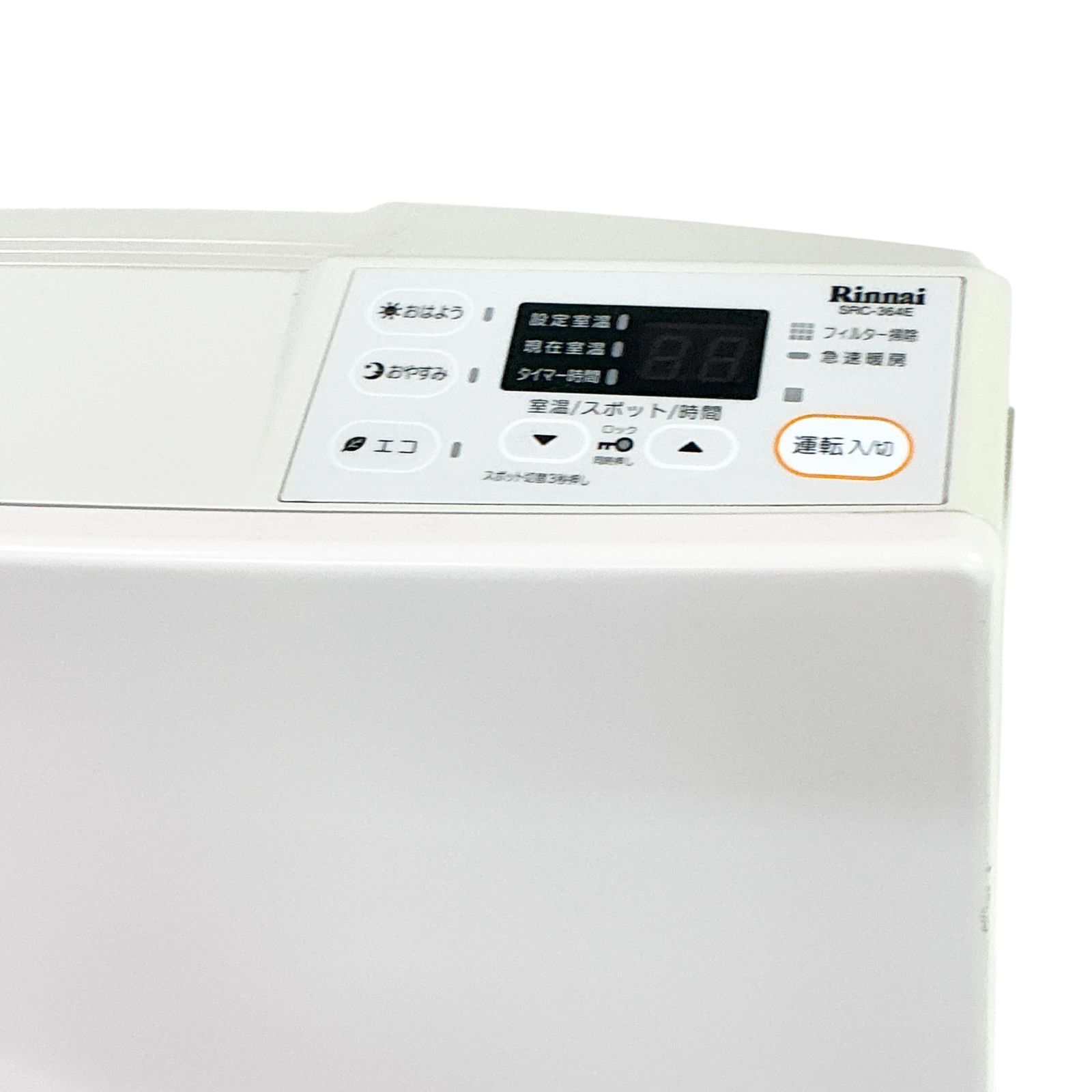 リンナイ ガスファンヒーター SRC-364E 都市ガス12A13A用 動作確認済