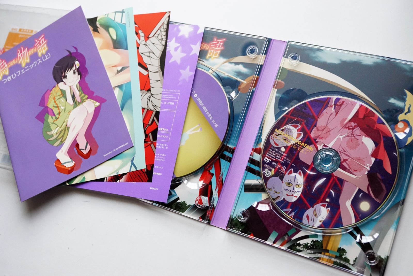 中古セット】偽物語 完全生産限定版DVD ①②③④⑤ 5本セット - メルカリ