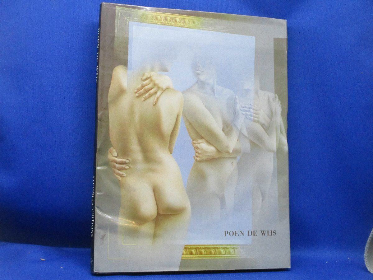 洋書 Poen de Wijs画集 オランダ現代画家 限定1500部署名入　92612