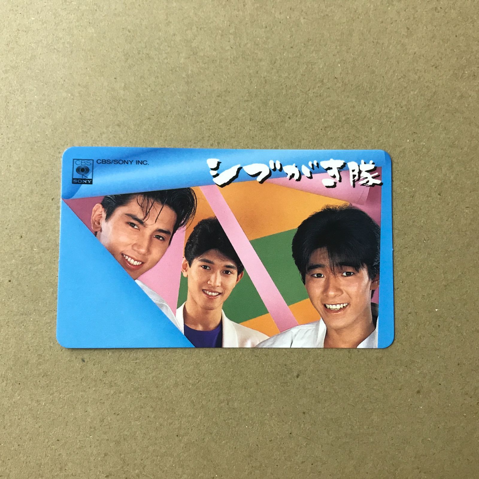 s27) EPレコード シブがき隊 [ 布川敏和 本木雅弘 薬丸裕英 ] 飛んで火