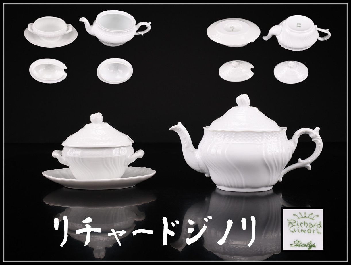 Richard Ginori 【リチャードジノリ】 白磁 シュガー ティーポット 2点／美品！CR162