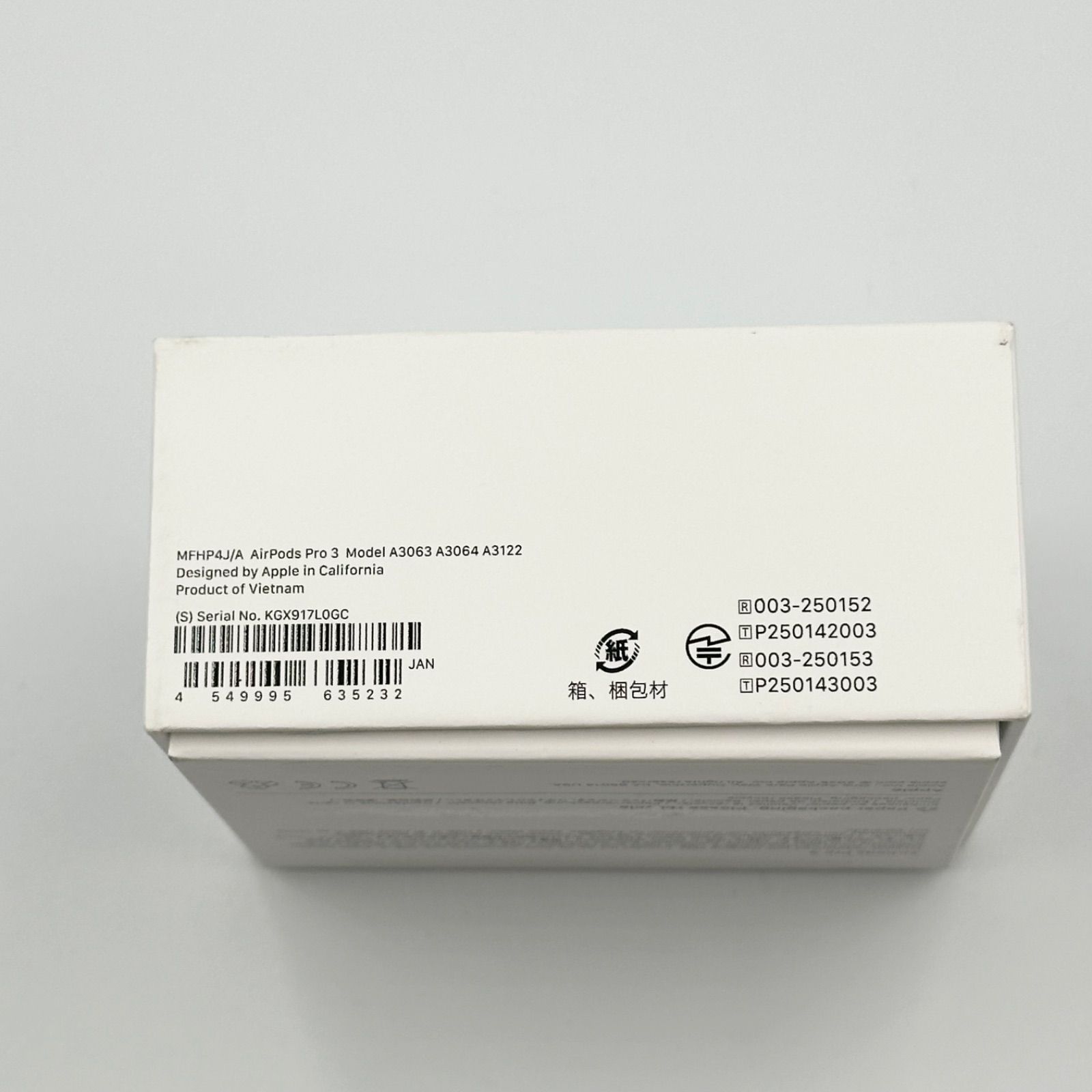 Apple AirPods Pro 第3世代 充電ケースのみ A3122 正規品【24時間以内 