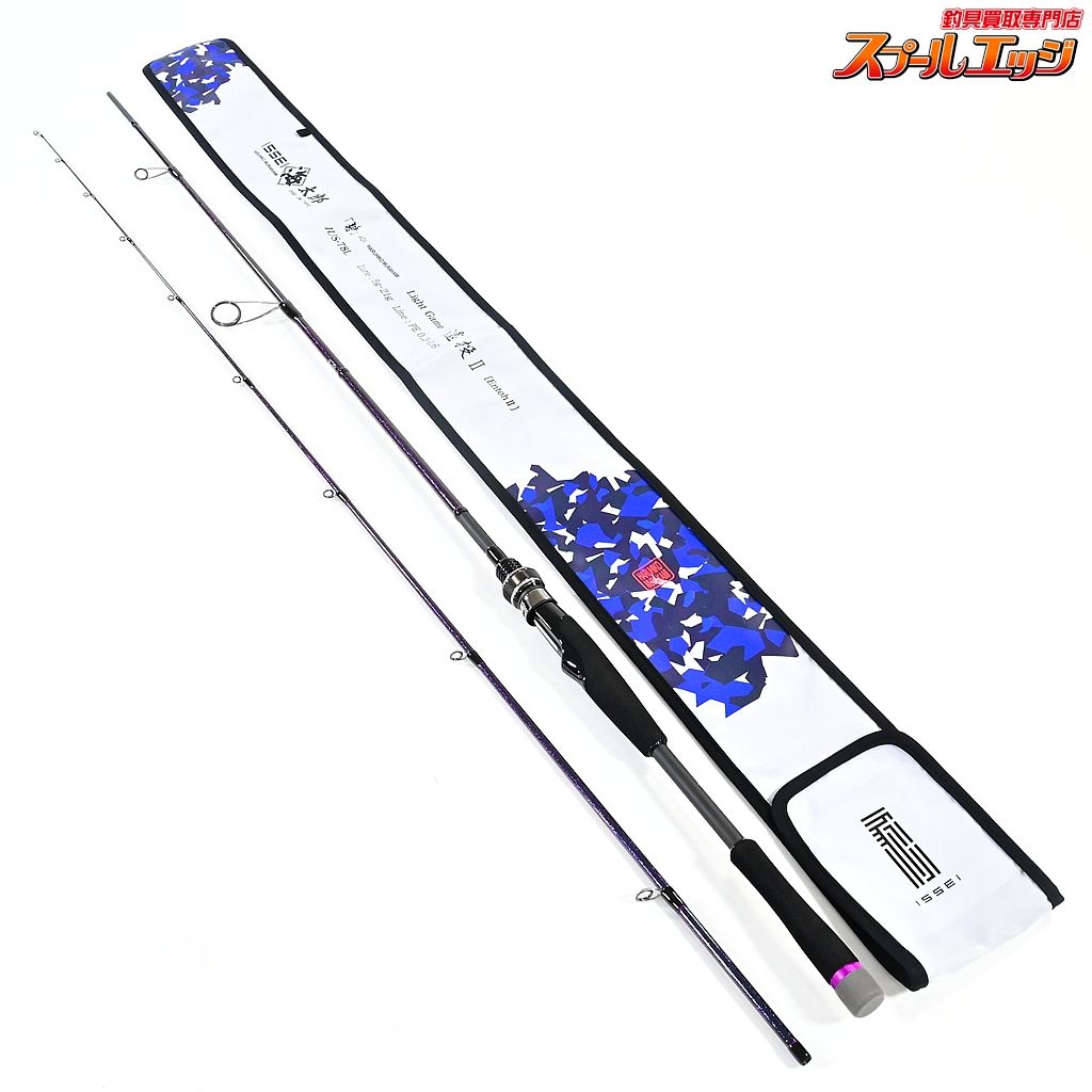 【一誠】 海太郎 碧 IUS-78L/LG-Entoh2 II ライトゲーム 遠投2 II