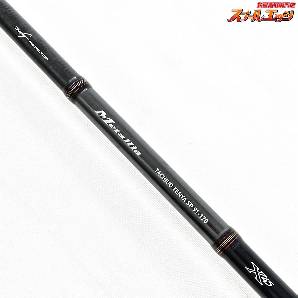 フィッシング DAIWA lliaタチウオ