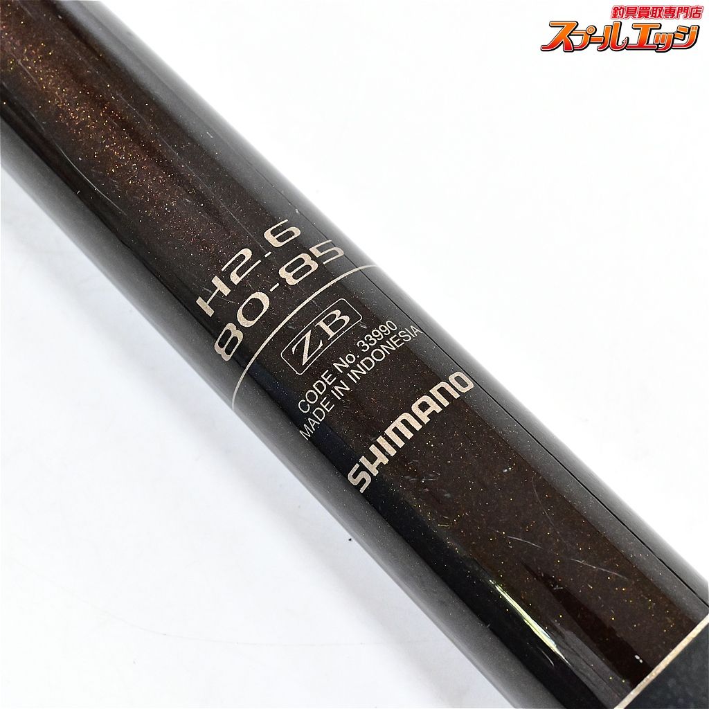 【シマノ】 香鱗 H2.6 80-85ZB SHIMANO KOURIN アユ K_184v47461