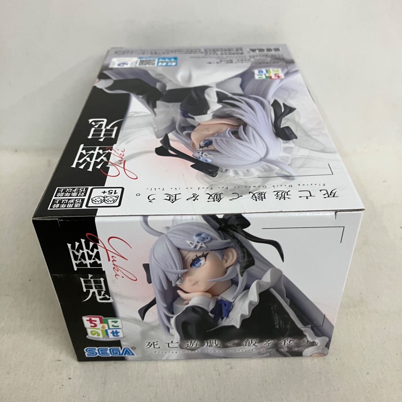 未開封 死亡遊戯で飯を食う ちょこのせ 幽鬼 フィギュア SF4D68 c107
