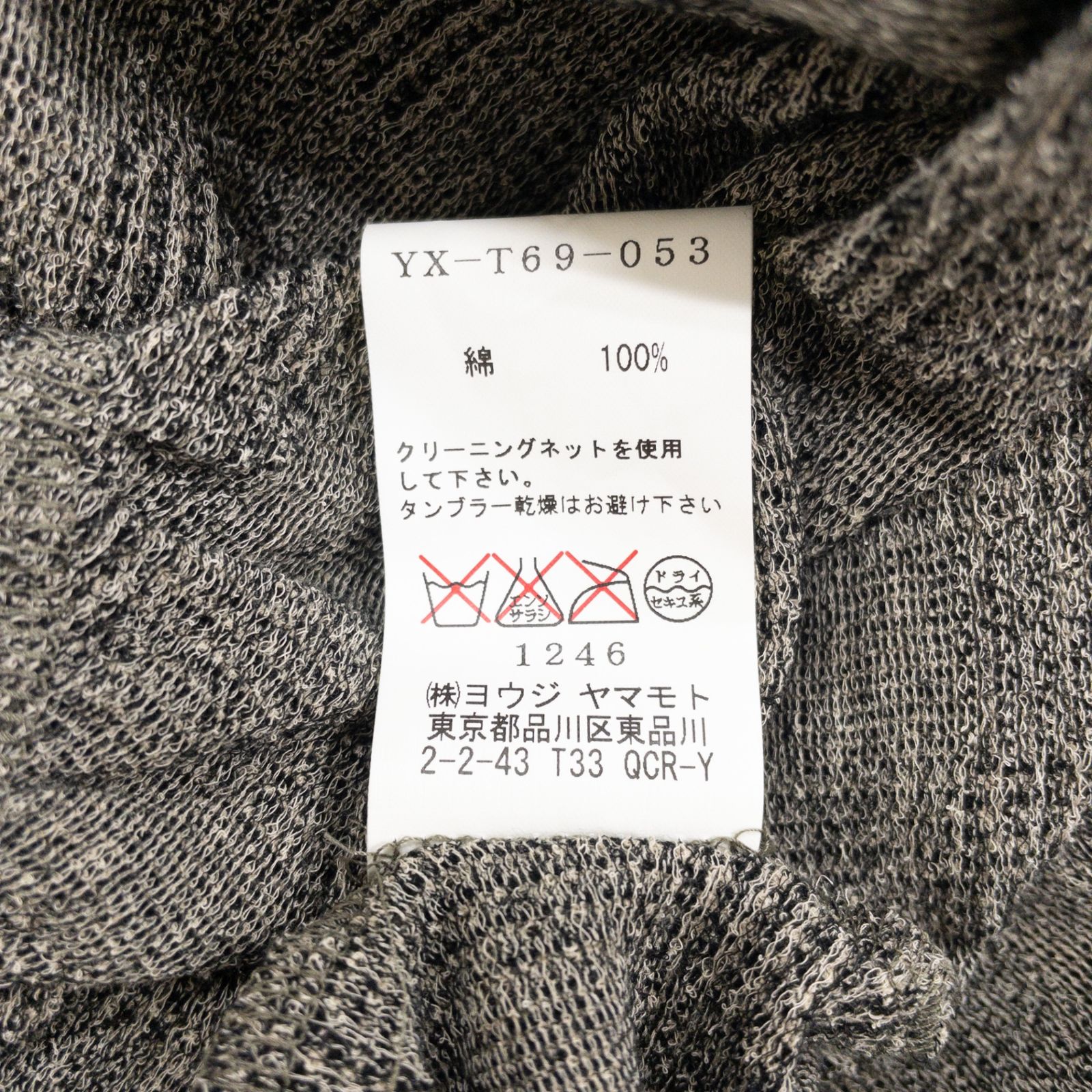 Y's Yohji Yamamoto ワイズ ヨウジヤマモト カーディガン ボレロ