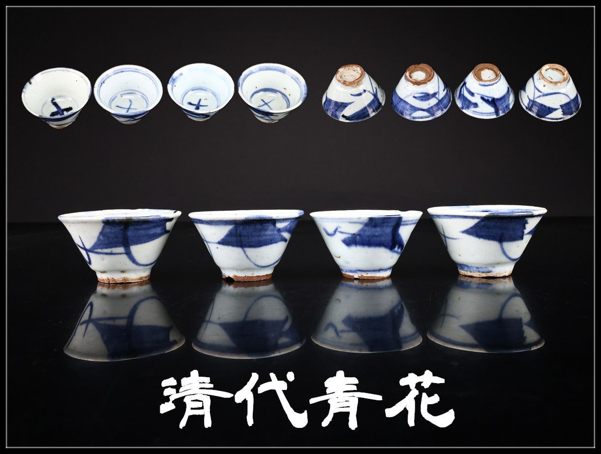 中国清時代染付(青花)茶器 中国清時代染付(青花)茶器 【公式通販】