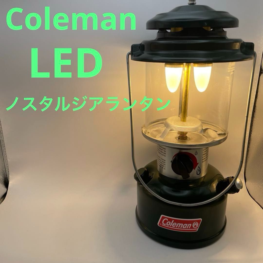 콜맨 배터리 락 LED 노스탤지어 랜턴 본체 전용 콜맨 모델 번호: 3000004608 레트로 애트모스피어 싱글 배터리 6개 사용 [점등은 켜지지만 스위치 접촉 불량이어서 고물임]