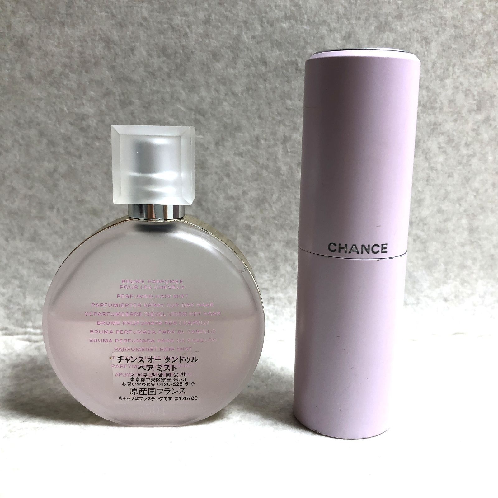 D100 CHANEL シャネル チャンス オータンドゥル オードトワレ 