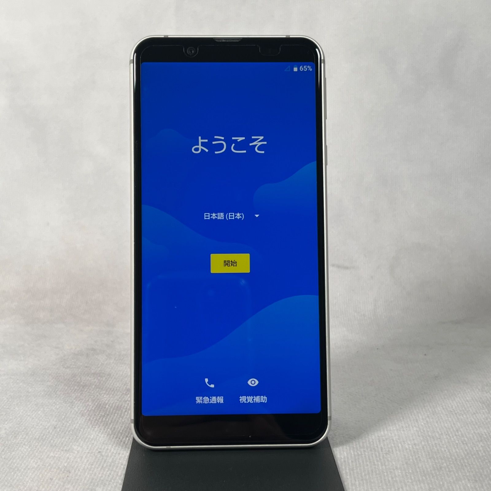 中古】AQUOS sense3 basic SHV48 シルバー 32GB - メルカリ