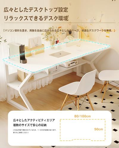 ☆新品☆パソコンデスク ゲーミングデスク 組立簡単 北欧 木製 幅80cm