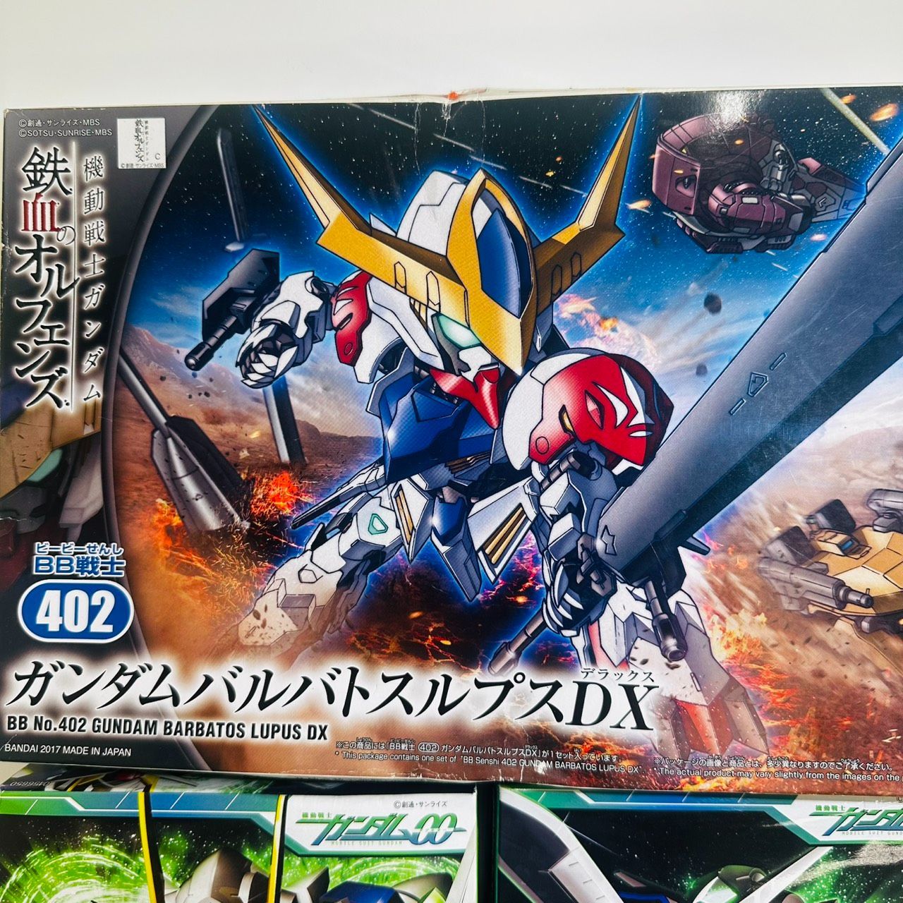 錦】BB戦士 ガンダムバルバトスルプスDX ダブルオーガンダム ガンダム