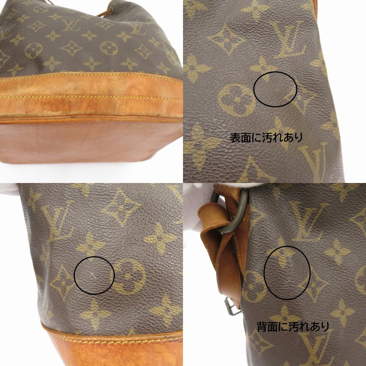 瀬戸大橋店】 中古 LOUIS VUITTON | ルイ・ヴィトン ショルダーバッグ