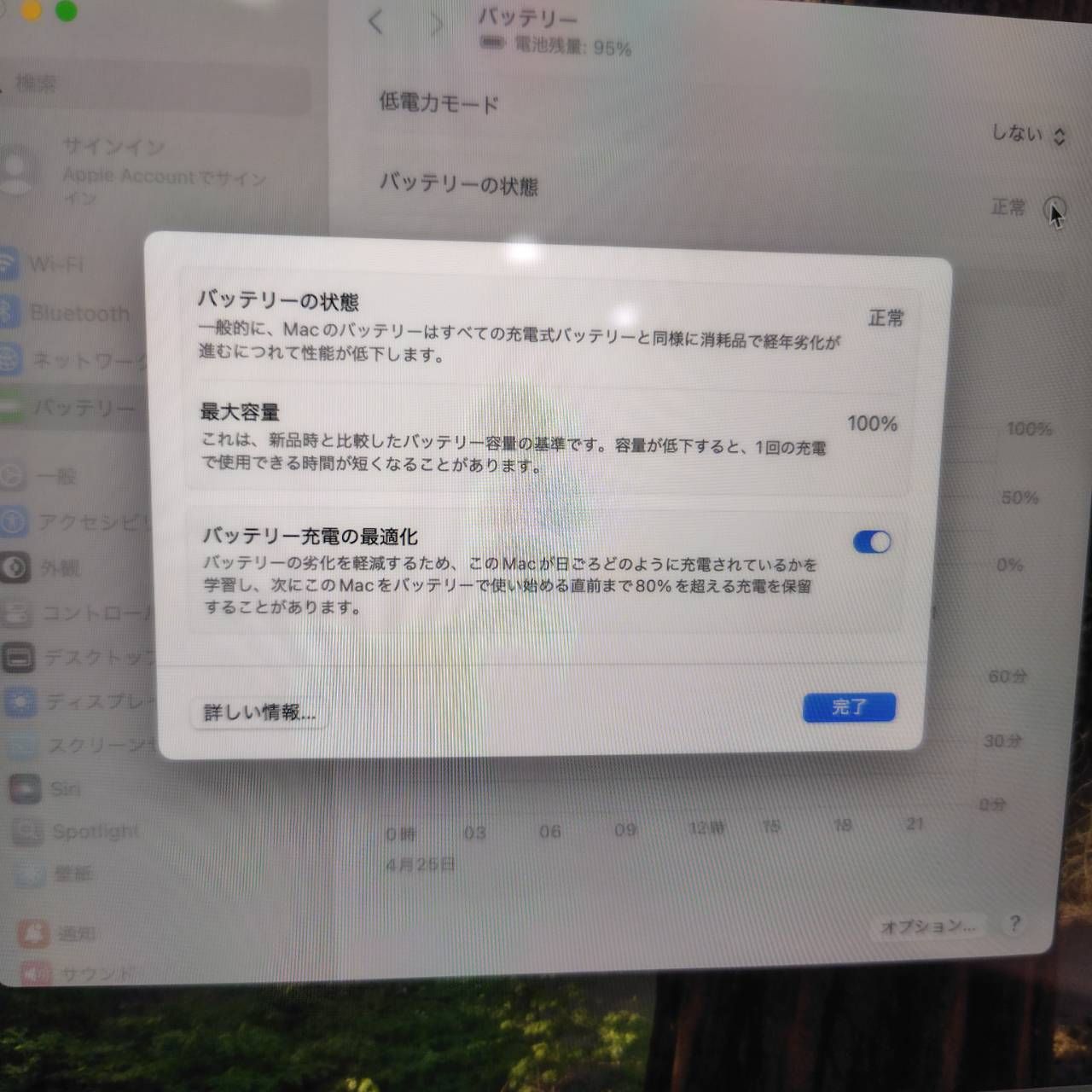 MacBook Air M2 16GB/512GB極美品 バッテリー100% - メルカリ