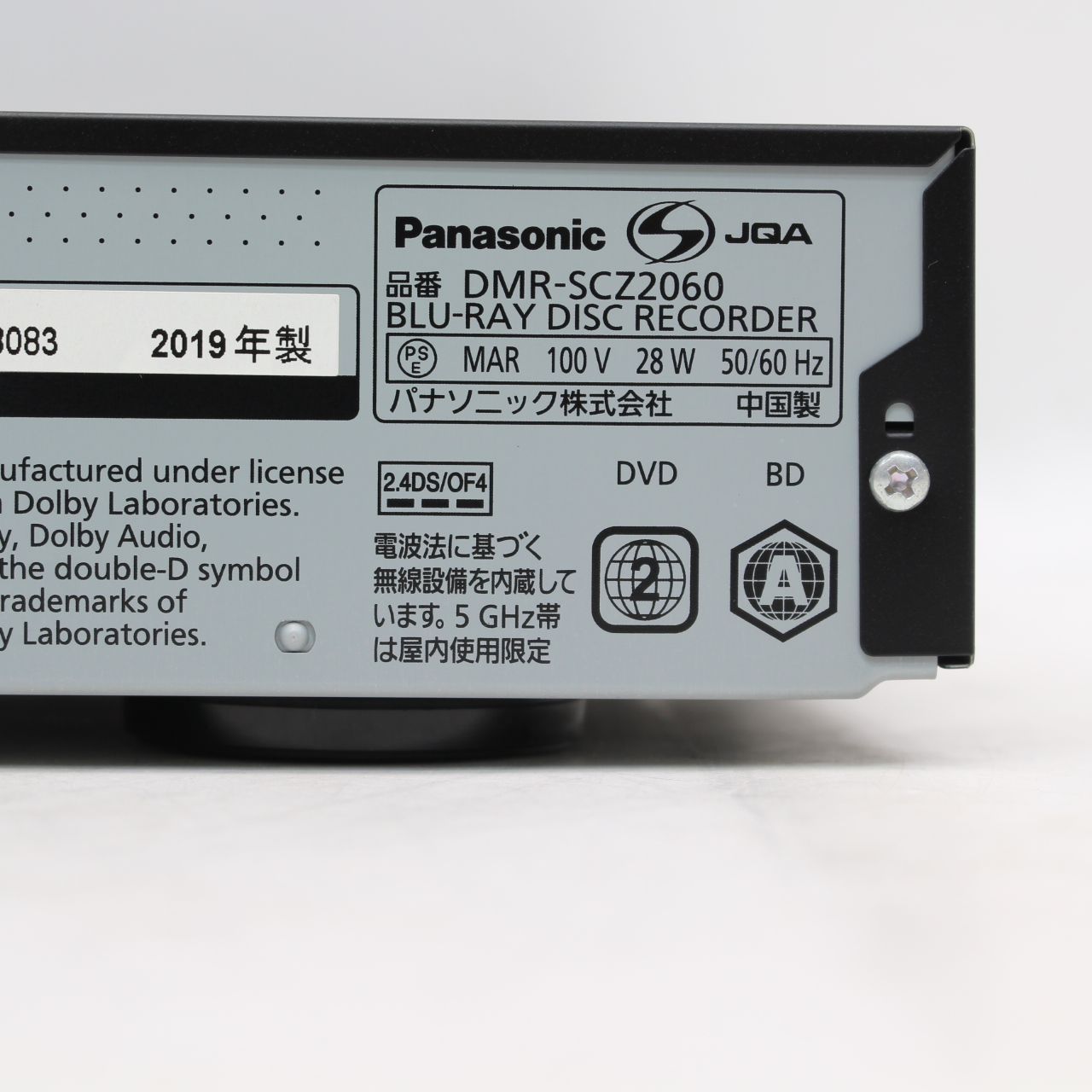 Panasonic Blu-ray 2019年製 Panasonic Blu-rayレコーダー 2019年製