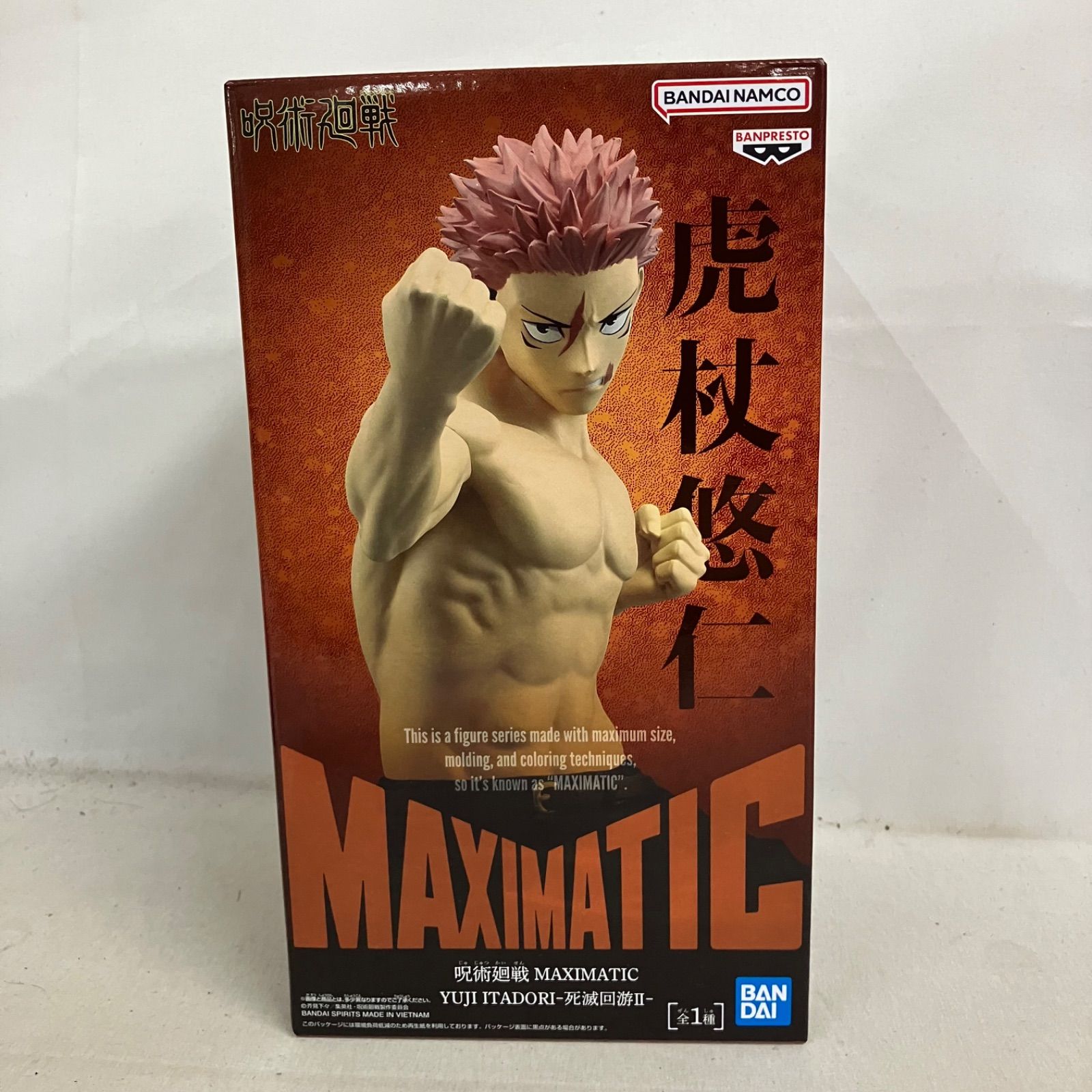 未開封 呪術廻戦 MAXIMATIC 虎杖悠仁 死滅回遊 II フィギュア 6個 