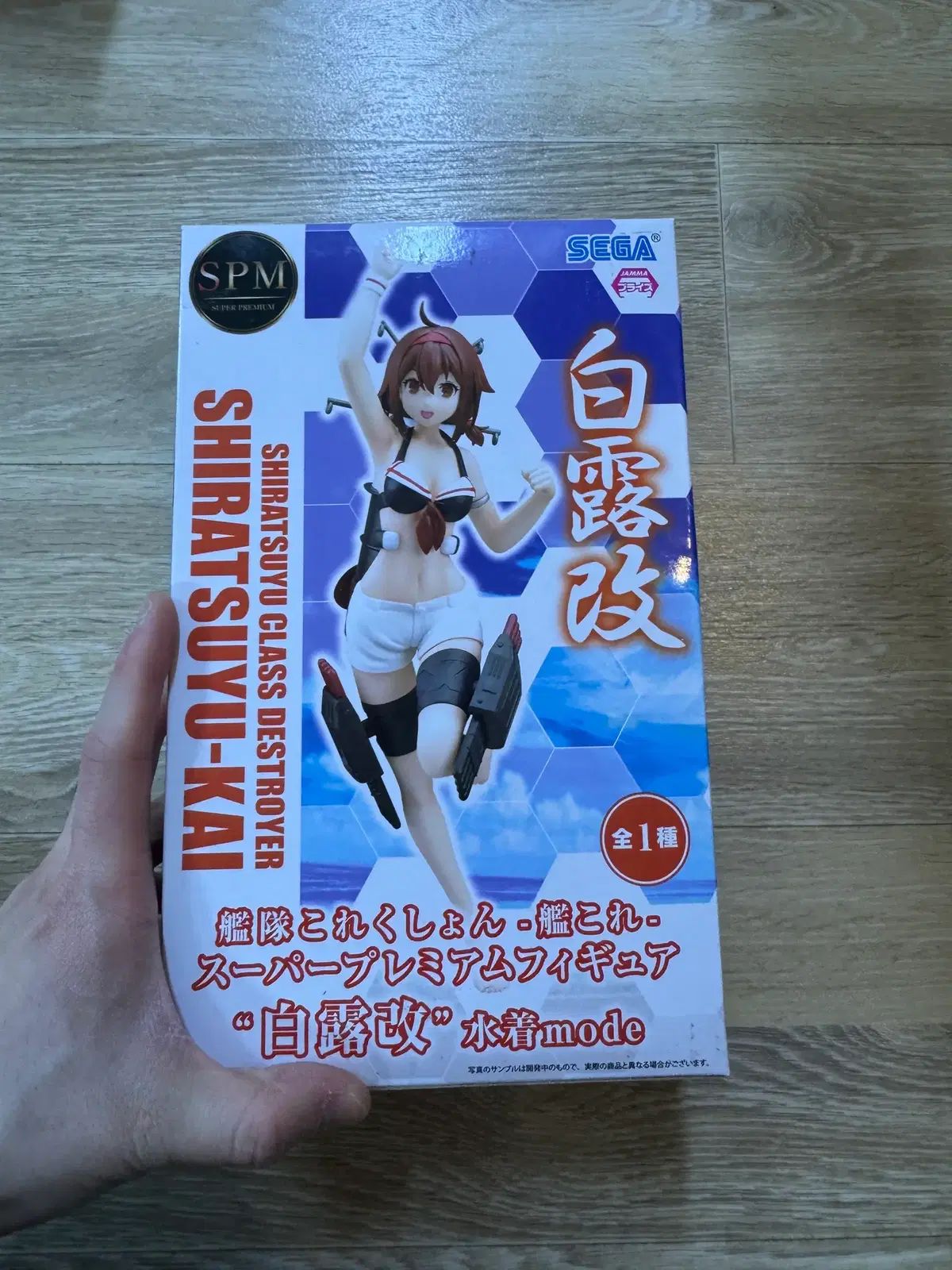 艦隊コレクション 白露改フィギュア SPM - SEGA #P-国内外の人気