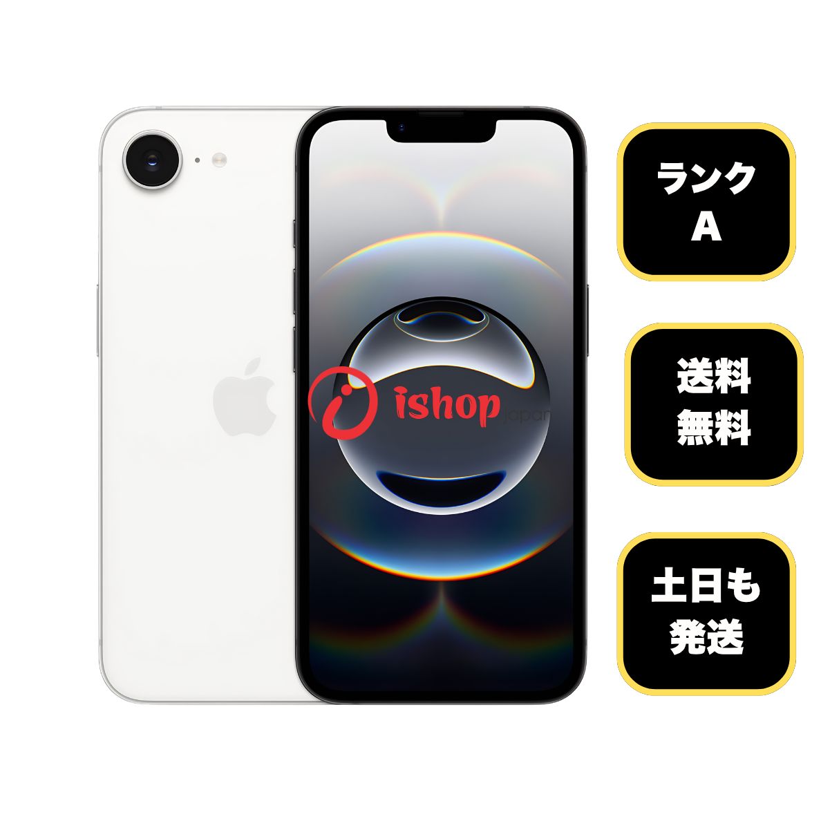 iPhone 16e 128GB ホワイト バッテリー最大容量100% バッテリー100% iPhone 16e 128GB ホワイト Apple版 SIMフリー送料無料