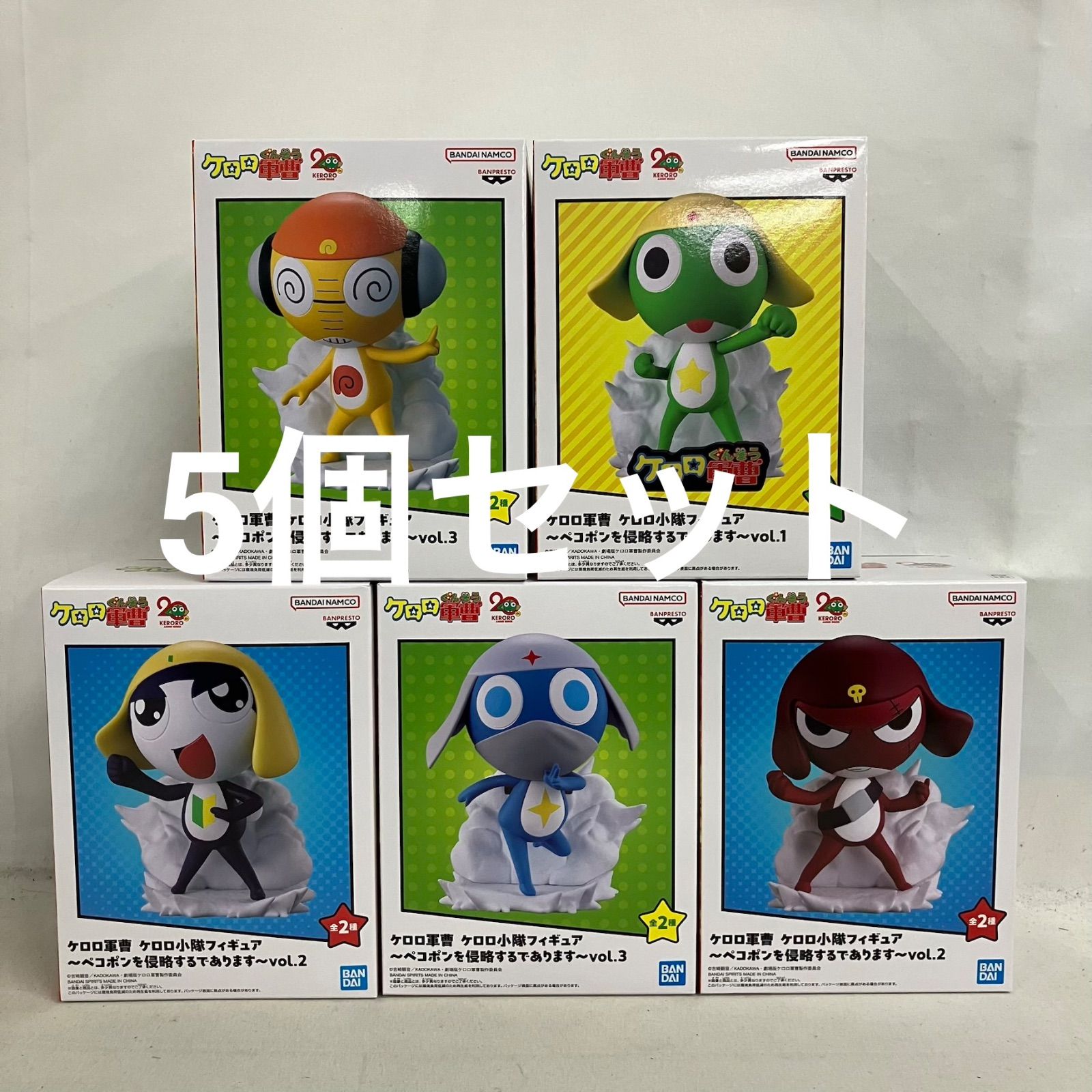 未開封 ケロロ軍曹 ケロロ小隊フィギュア ケロロ軍曹 他 フィギュア 5 