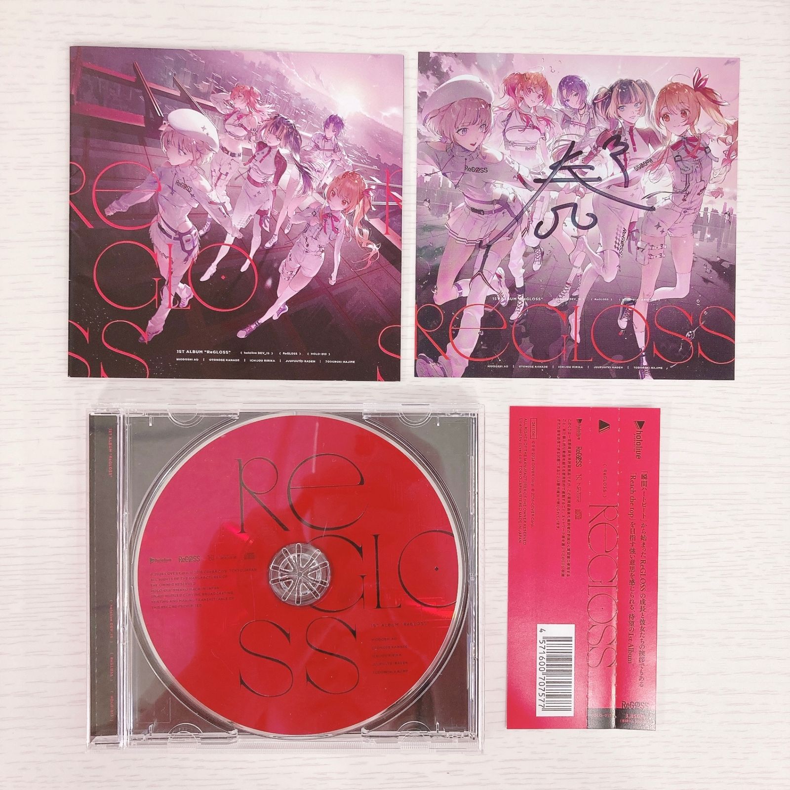 ReGLOSS 1st Album ReGLOSS 音乃瀬奏直筆サイン 音乃瀬奏 直筆サイン入りアナザージャケット 「CD バーチャルYouTuber