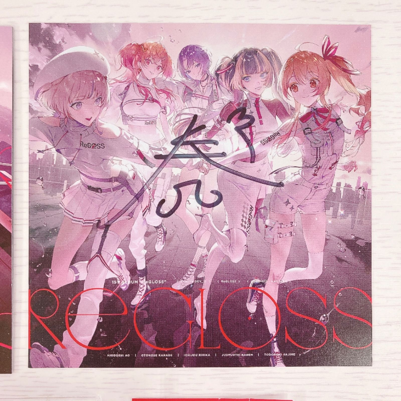 音乃瀬奏 直筆サイン入りアナザージャケット 「CD バーチャルYouTuber