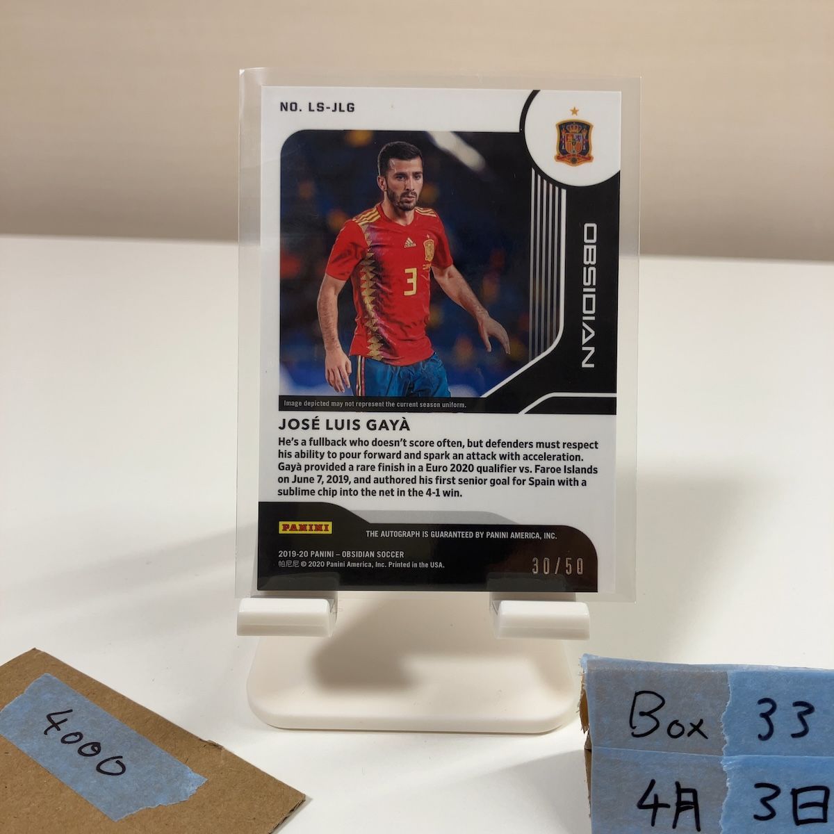 2019 Panini Obsidian Jose Luis Gaya 30/50 直筆サインカード Spain 