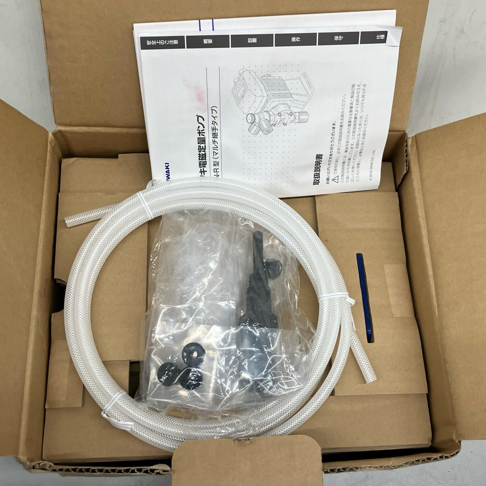 IWAKI イワキ電磁定量ポンプ EHN-B11PPMR