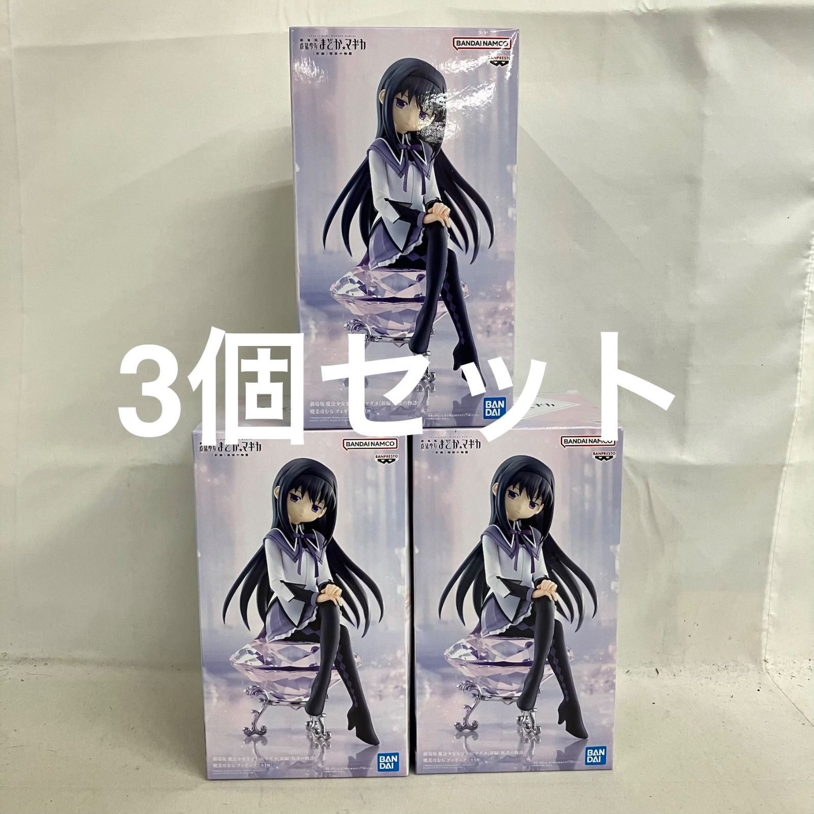 未開封 魔法少女まどかマギカ 叛逆の物語 暁美ほむら フィギュア 3個 